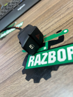 Кнопка аварийной сигнализации