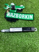 Антенна Антенна