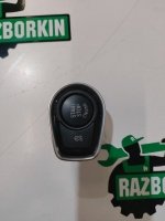 Кнопка старт-стоп