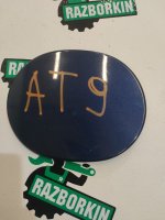 Лючок топливного бака