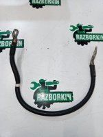 Провод массы Провод массы