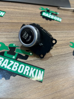 Кнопка START-STOP