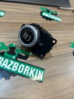 Кнопка START-STOP