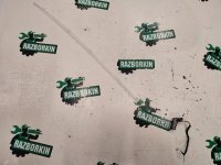 Подсветка двери