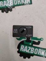 Выключатель подушки безопасности