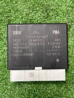 Блок парктроников