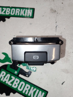 Кнопка стояночного тормоза