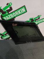 Стекло заднее