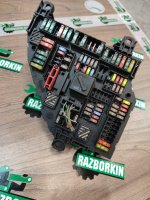 Блок предохранителей