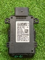 Блок ассистента смены полосы движения