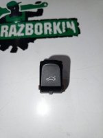 Кнопка открытия багажника