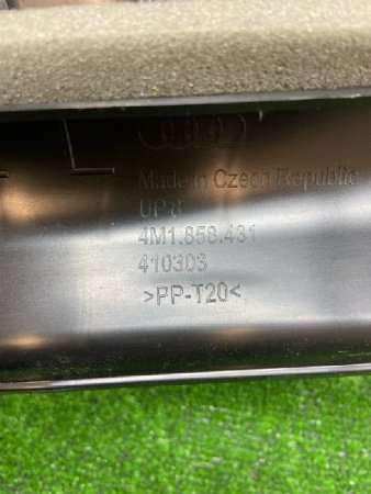 Audi / Q8 / Воздуховод