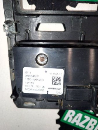 BMW / X5 / Климатическая панель + консоль