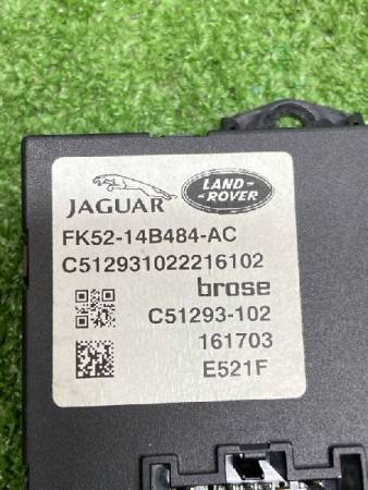 Land Rover / Range Rover / Блок управления крышкой багажника