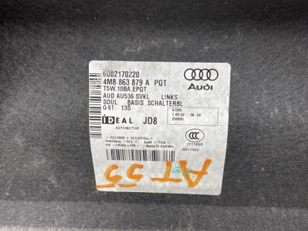 Audi / SQ8 / Обшивка багажника