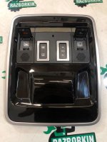 Land Rover / Range Rover Sport / Консоль потолочная