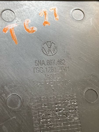 Volkswagen / Tiguan / Накладка