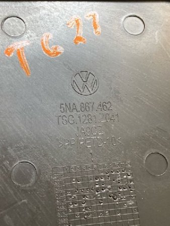 Volkswagen / Tiguan / Накладка