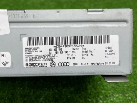 Audi / Q7 / Блок управления мультимедиа