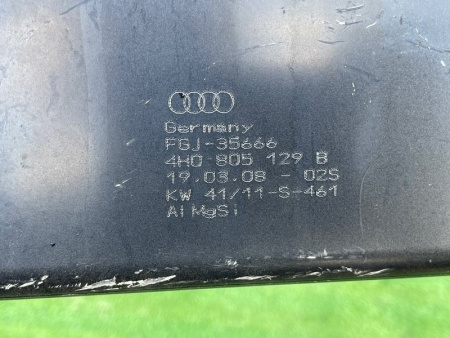 Audi / A8 / Лонжерон