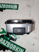 Land Rover / Range Rover Sport / Кнопка стояночного тормоза