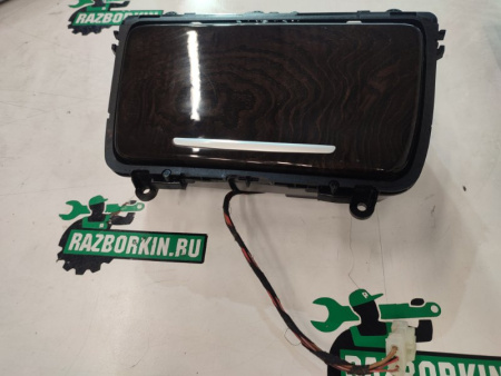 Подстаканник