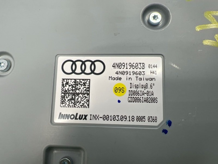 Audi / Q8 / Дисплей климат контроля
