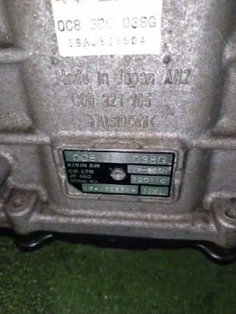Volkswagen / Touareg / АКПП