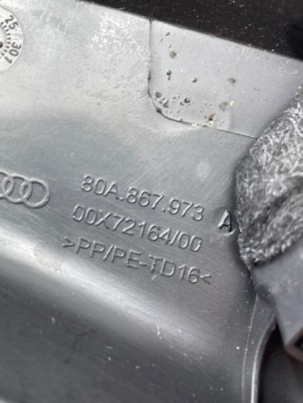 Audi / Q5 / Обшивка крышки багажника