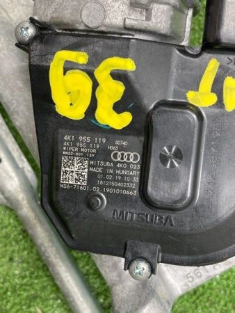 Audi / A7 / Трапеция дворников