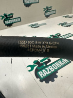 Audi / Q5 / Шланг системы охлаждения