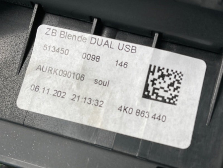 Audi / A6 / Разъем USB Type C
