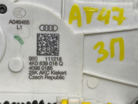 Audi / Q8 / Замок двери комплект