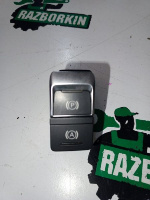 Audi / A6 / Кнопка стояночного тормоза