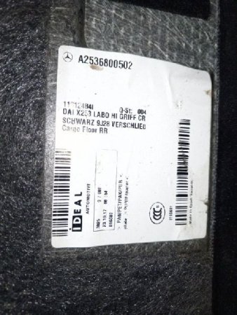 Mercedes-Benz / GLC 250d 4-matic / Пол багажника