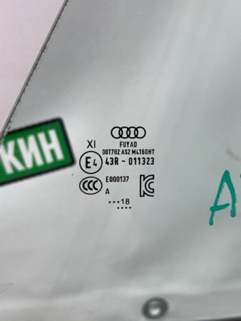 Audi / A7 / Стекло двери