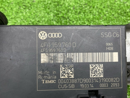 Audi / Q7 / Блок управления сиденьем