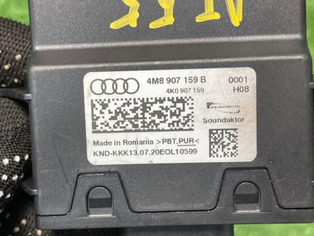 Audi / SQ8 / Блок управления подавления вибраций