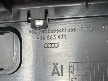 Audi / A8l / Накладка замка багажника