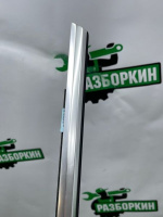 Audi / Q8 / Молдинг стекла