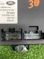 Land Rover / Range Rover / Блок управления крышкой багажника