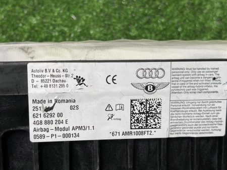 Audi / A8l / Подушка безопасности пассажира