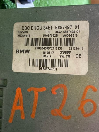 BMW / 7-Series / Блок ABS