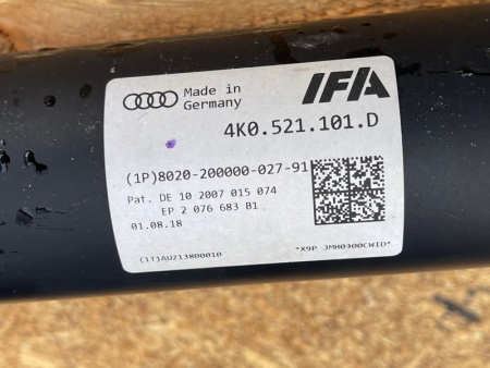 Audi / A6 / Карданный вал