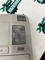 Mazda / CX-5 / Плафон подсветки салона