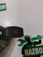 BMW / X1 / Кнопка аварийной сигнализации