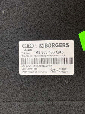 Audi / A7 / Пол багажника