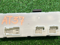 BMW / 7-Series / Блок управления крышкой багажника