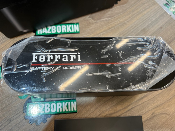 Ferrari / F8 / Зарядное устройство