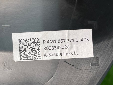 Audi / SQ8 / Накладка порога